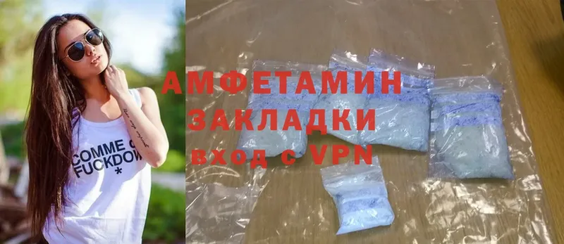 Amphetamine Розовый  Порхов 