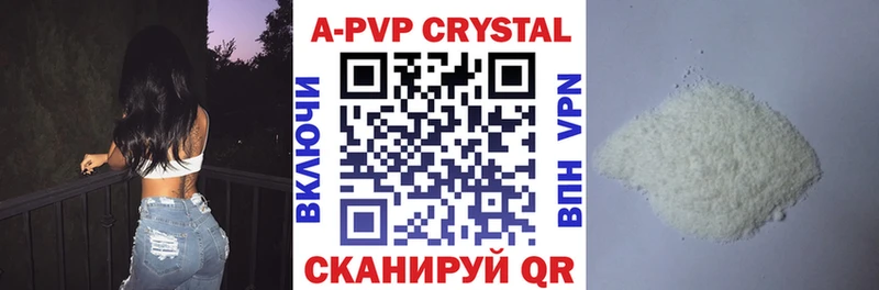 Alpha-PVP мука omg вход Порхов как найти наркотики