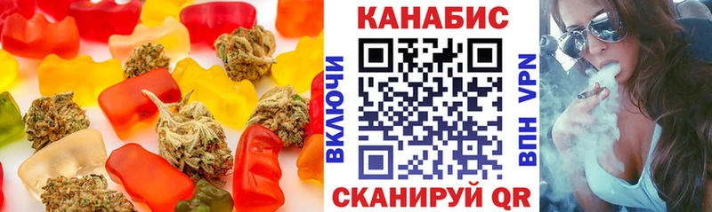 Еда ТГК марихуана  OMG сайт  Порхов  где найти наркотики 