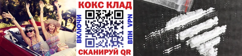Кокаин 97%  мориарти телеграм  Порхов  закладка 