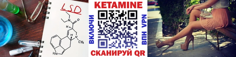 купить   Порхов  КЕТАМИН VHQ 