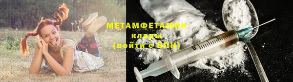 марихуана Валдай