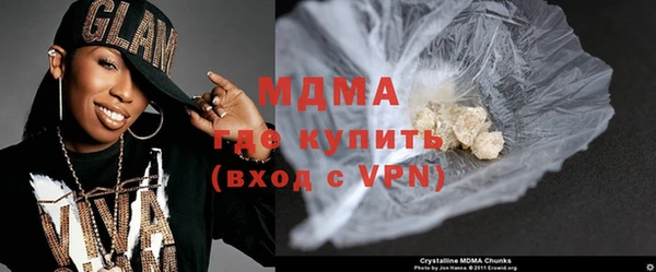 бутират Новозыбков