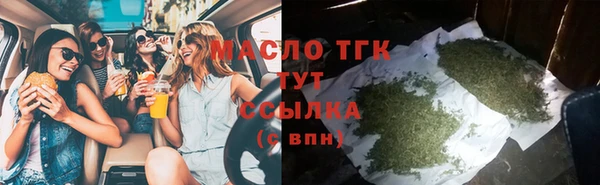 герыч Видное