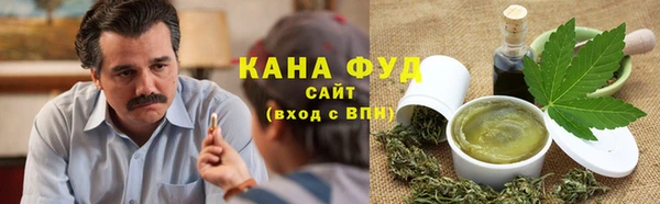бутират Новозыбков