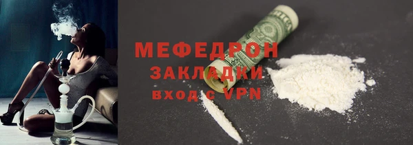 бутират Новозыбков