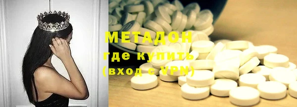 твердый Новокубанск