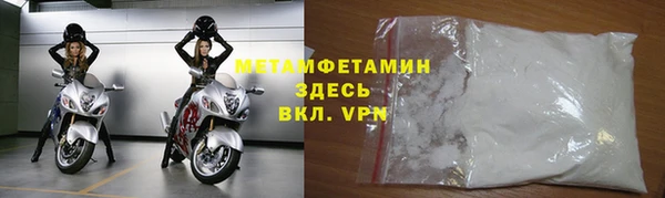 твердый Новокубанск