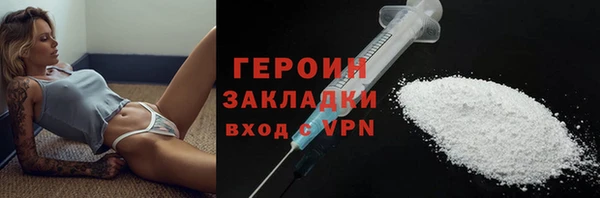 бутират Новозыбков