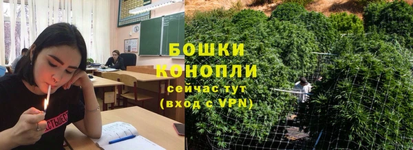 бутират Новозыбков