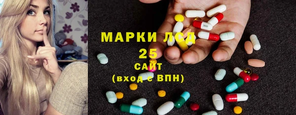 бутират Новозыбков