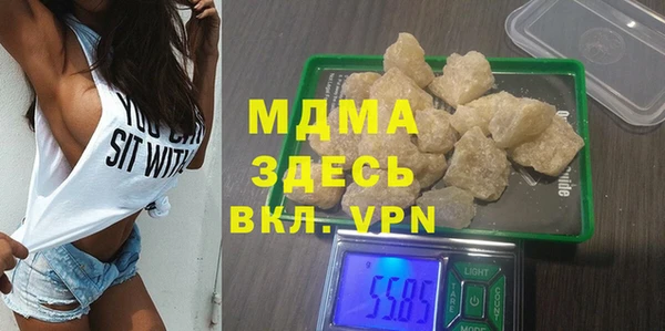 бутират Новозыбков