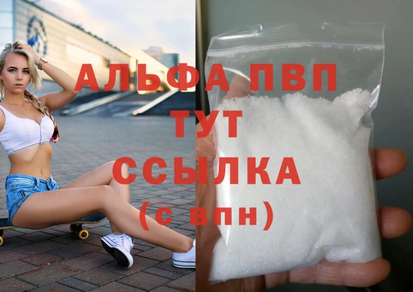 бутират Новозыбков