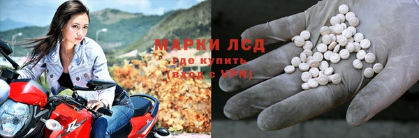 бутират Новозыбков