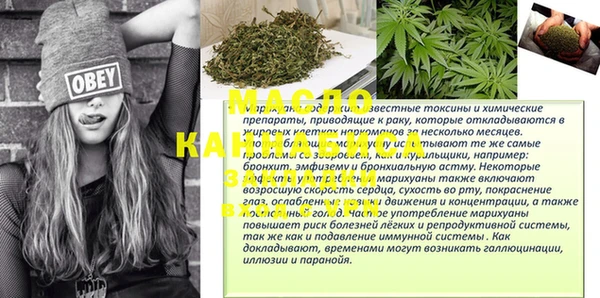 бутират Новозыбков