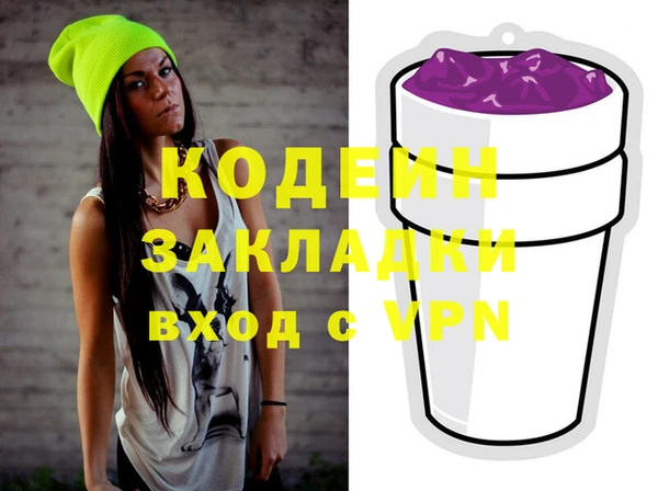 хмурый Валуйки