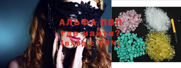 бутират Новозыбков