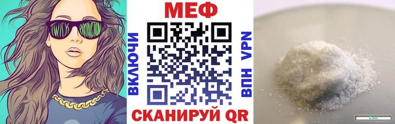 купить наркотики сайты  Порхов  дарк нет телеграм  МЕФ мяу мяу 
