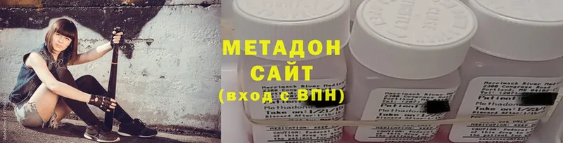 Метадон methadone  Порхов 