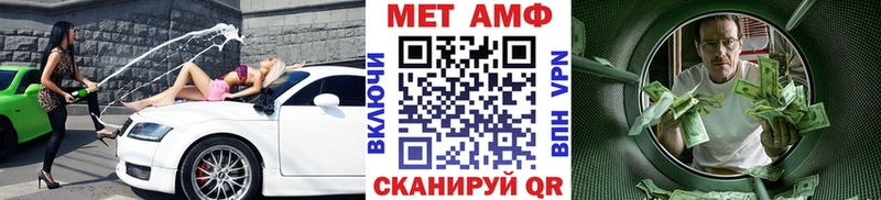 где найти   Порхов  Метамфетамин кристалл 