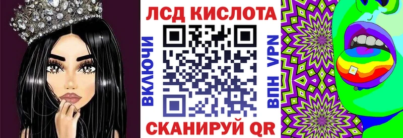 Марки 25I-NBOMe 1500мкг  дарнет шоп  Порхов 