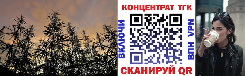 ТГК жижа Порхов